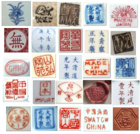 Chinese and Japanese Porcelain Mark